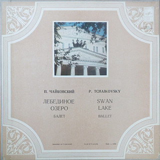 Petr Iljič Čajkovskij - Swan Lake, Ballet