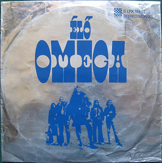 Omega - Élő Omega
