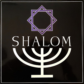 Shalom - Shalom