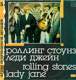 The Rolling Stones - Lady Jane