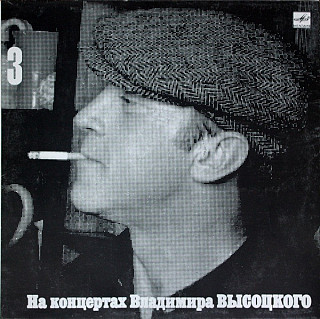 Vladimir Vysockij - Moskva - Oděsa