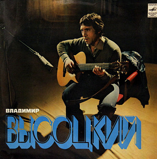 Vladimir Vysockij - Songs