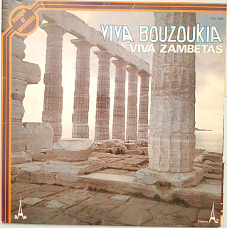 Les Bouzoukia De Zambetas - Viva Bouzoukia - Viva Zambetas
