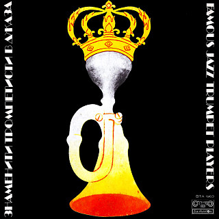 Various Artists - Famous Jazz Trumpet Players