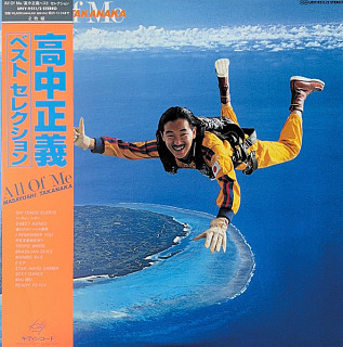 Masayoshi Takanaka - All Of Me