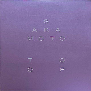 Ryuichi Sakamoto - Garden Of Shadows And Light
