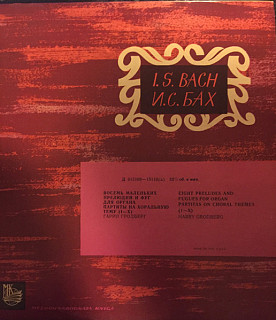 Johann Sebastian Bach - I.S. Bach: Eight Preludes And Fugues For Organ - Partitas On Choral Themes