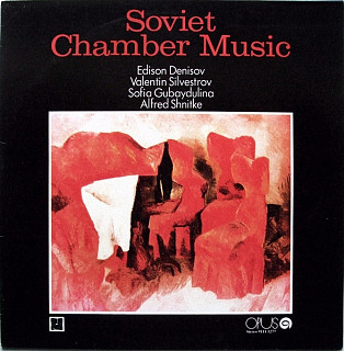 Various Artists - Soviet Chamber Music
