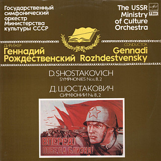 Dmitrij Dmitrijevič Šostakovič - Symphonies Nos. 8, 2 = Симфонии № 8, 2