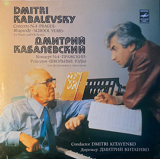 Dmitry Kabalevsky - Concerto No.4 « Prague» / Rhapsody «School Years» - For Piano And Orchestra
