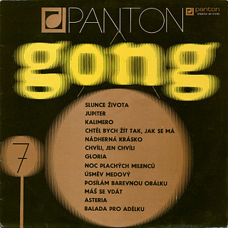 Various Artists - Gong 7