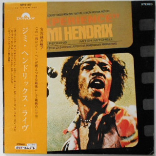 Jimi Hendrix - Original Sound Track Of The Motion Picture