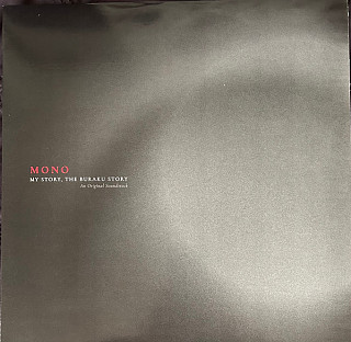 Mono (7) - My Story, The Buraku Story (An Original Soundtrack)