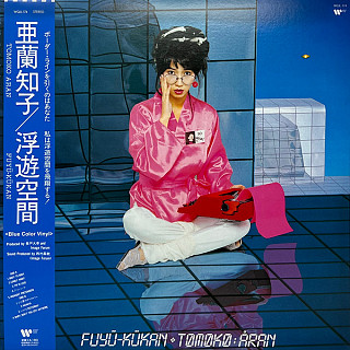 Tomoko Aran - Fuyü-Kükan = 浮遊空間