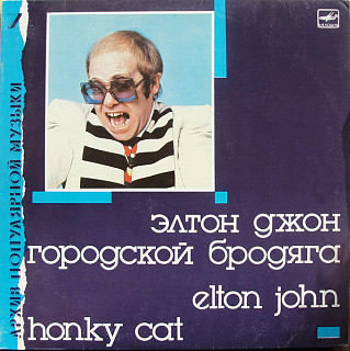 Elton John - Honky Cat