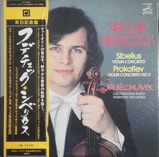 Various Artists - Sibelius - Violin Concerto; Prokofiev - Violin Concerto no.2