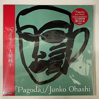 Junko Ohashi - Pagoda