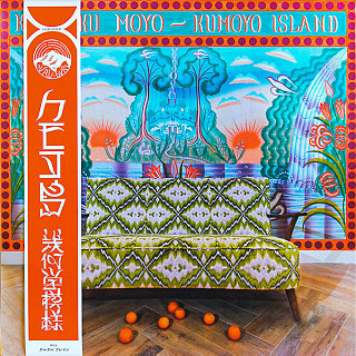 Kikagaku Moyo - Kumoyo Island