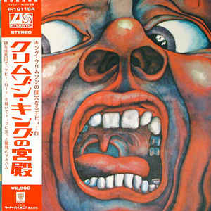 King Crimson - In The Court Of The Crimson King (An Observation By King Crimson)