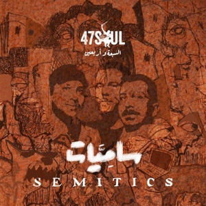 Forty Seven Soul - Semetics