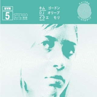 Kim Gordon - Kim Gordon / Ikue Mori / DJ Olive