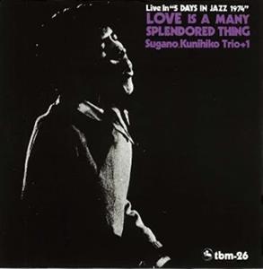 Kunihiko -Trio- Sugano - Love is Many Splendored Thing