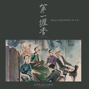 Ryuichi Sakamoto - Love After Love
