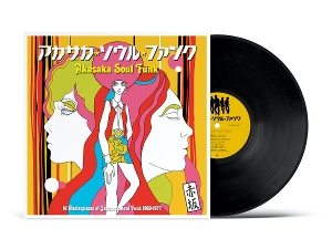 V/A - Akasaka Soul Funk 1969-1977