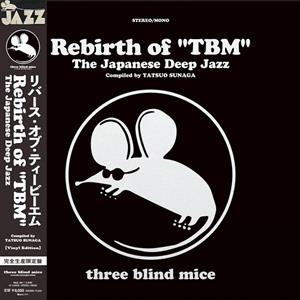 V/A - Rebirth of 