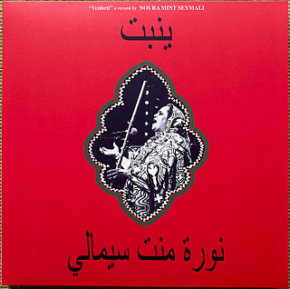 Noura Mint Seymali - Yenbett