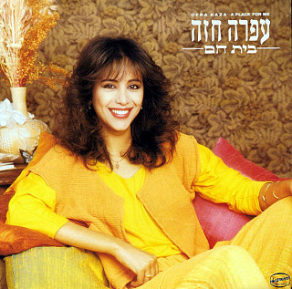Ofra Haza - A Place For Me
