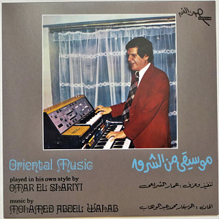 Omar El Shariyi - Oriental Music