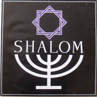 Shalom - Shalom