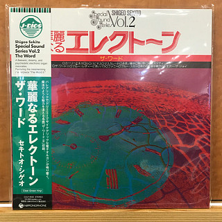 Shigeo Sekito - Special Sound Series - Vol.2: the Word