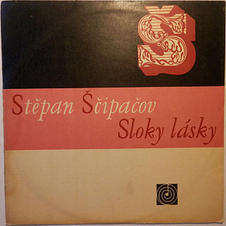 Stěpan Ščipačov - Sloky lásky