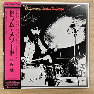Takeshi Inomata - Drum Method