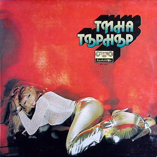 Tina Turner - Tina Turner