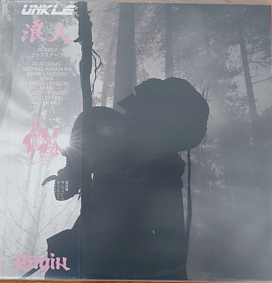 Unkle - Ronin Ii