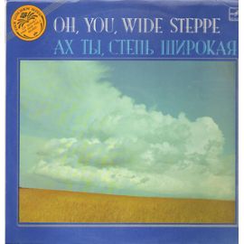 Various Artists - Oh, You, Wide Steppe