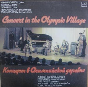 Alexei Kuznetsov - Concert In The Olympic Village
