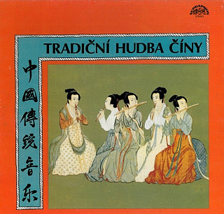 Various Artists - Tradiční Hudba Číny
