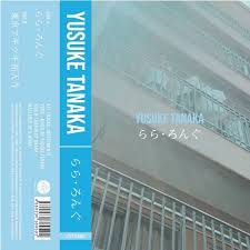 Yusuke Tanaka - らら・ろんぐ