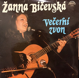 Žanna Bičevská - Večerní zvon