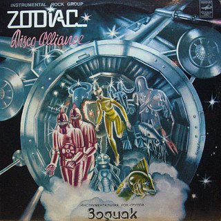 Zodiac - Disco Alliance